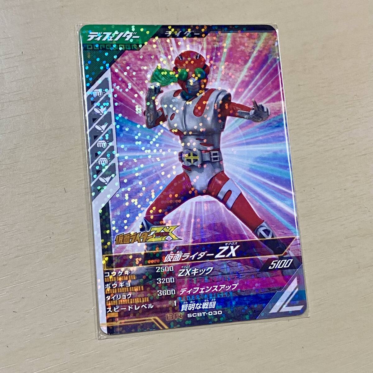 2026年最新】Yahoo!オークション -仮面ライダーzx(ゼクロス