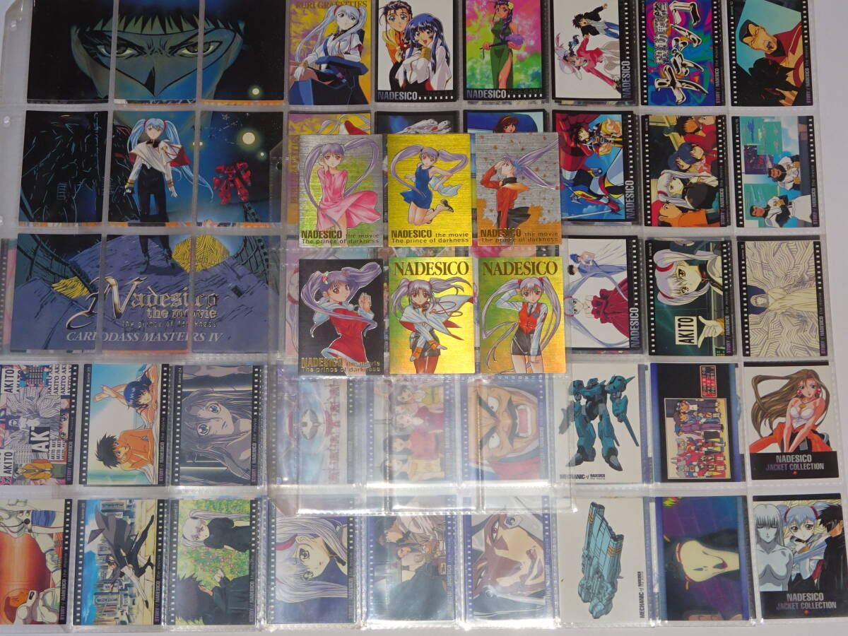 Yahoo!オークション -「ナデシコ カードダスマスターズ」の落札相場