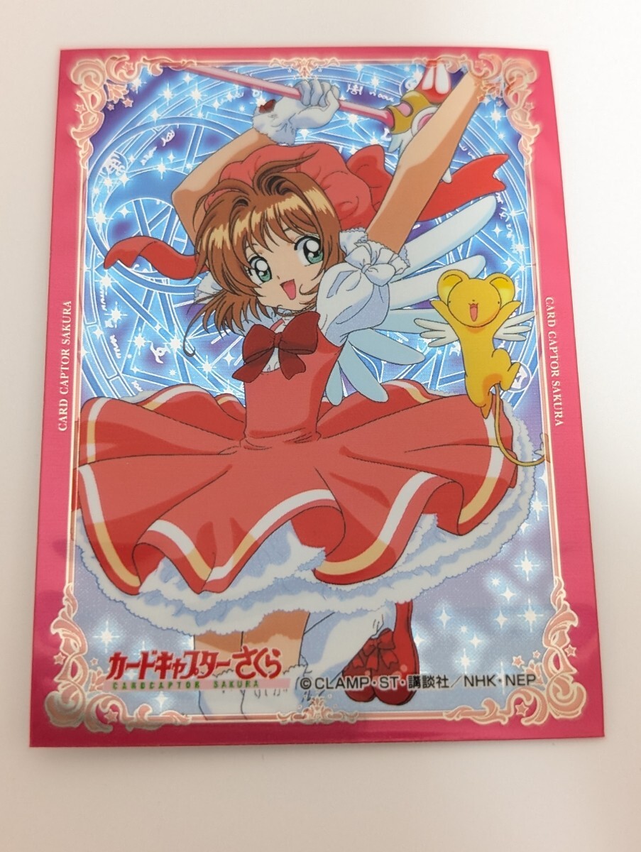 2026年最新】Yahoo!オークション -カードキャプター スリーブの中古品