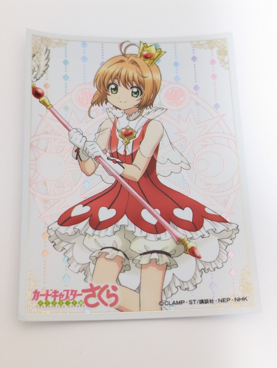2026年最新】Yahoo!オークション -カードキャプター スリーブの中古品