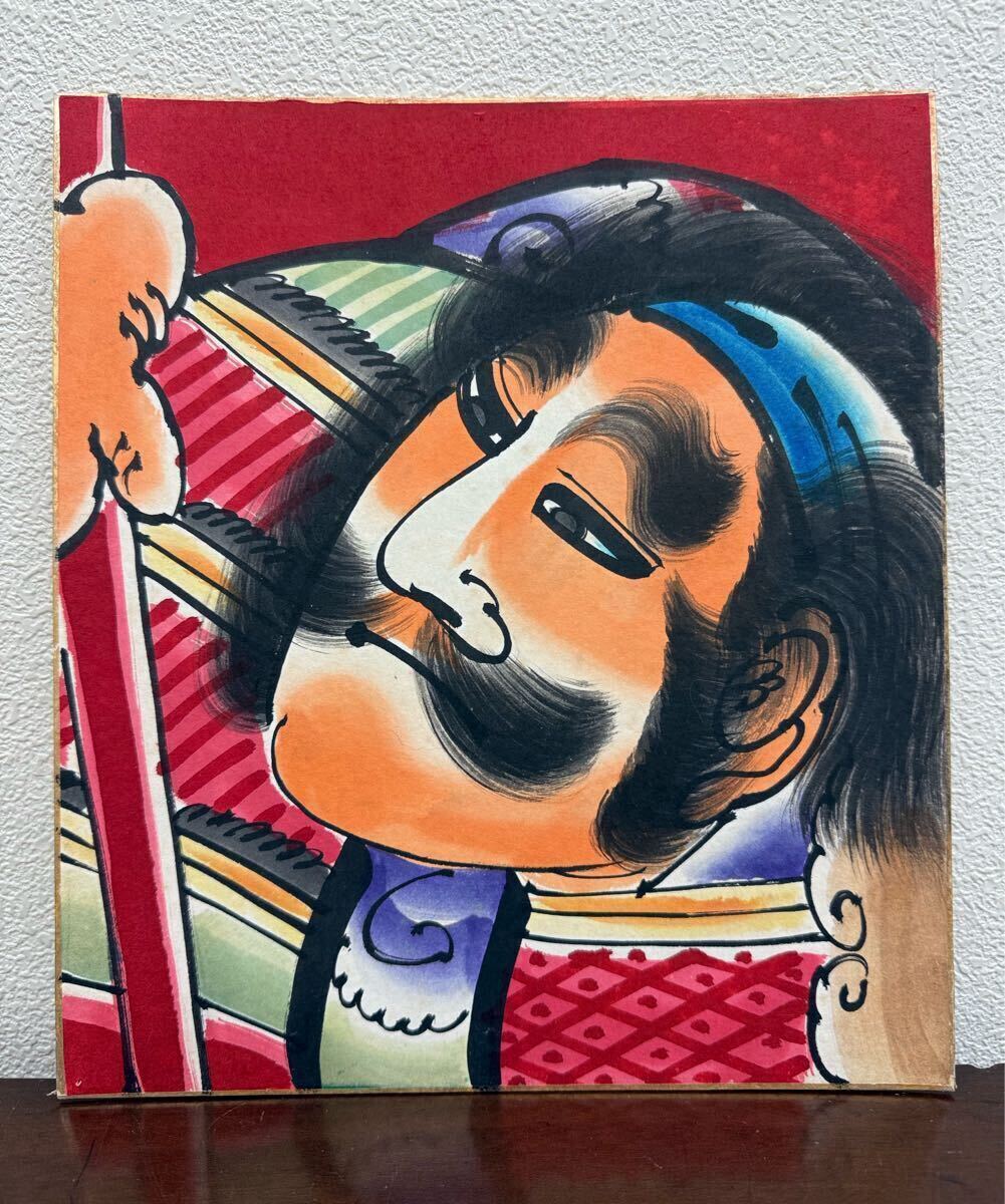 Yahoo!オークション -「津軽凧絵」(絵画) (美術品)の落札相場・落札価格