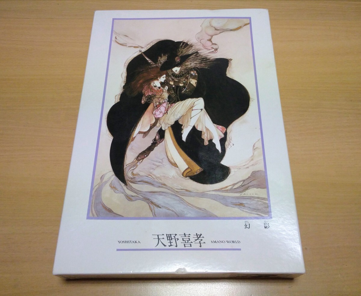 2026年最新】Yahoo!オークション -天野(ジグソーパズル)の中古品・新品