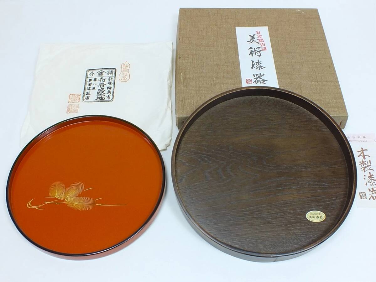 2026年最新】Yahoo!オークション -布着本堅地の中古品・新品・未使用品一覧