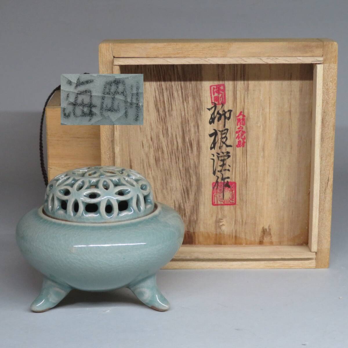 2026年最新】Yahoo!オークション -柳海剛の中古品・新品・未使用品一覧