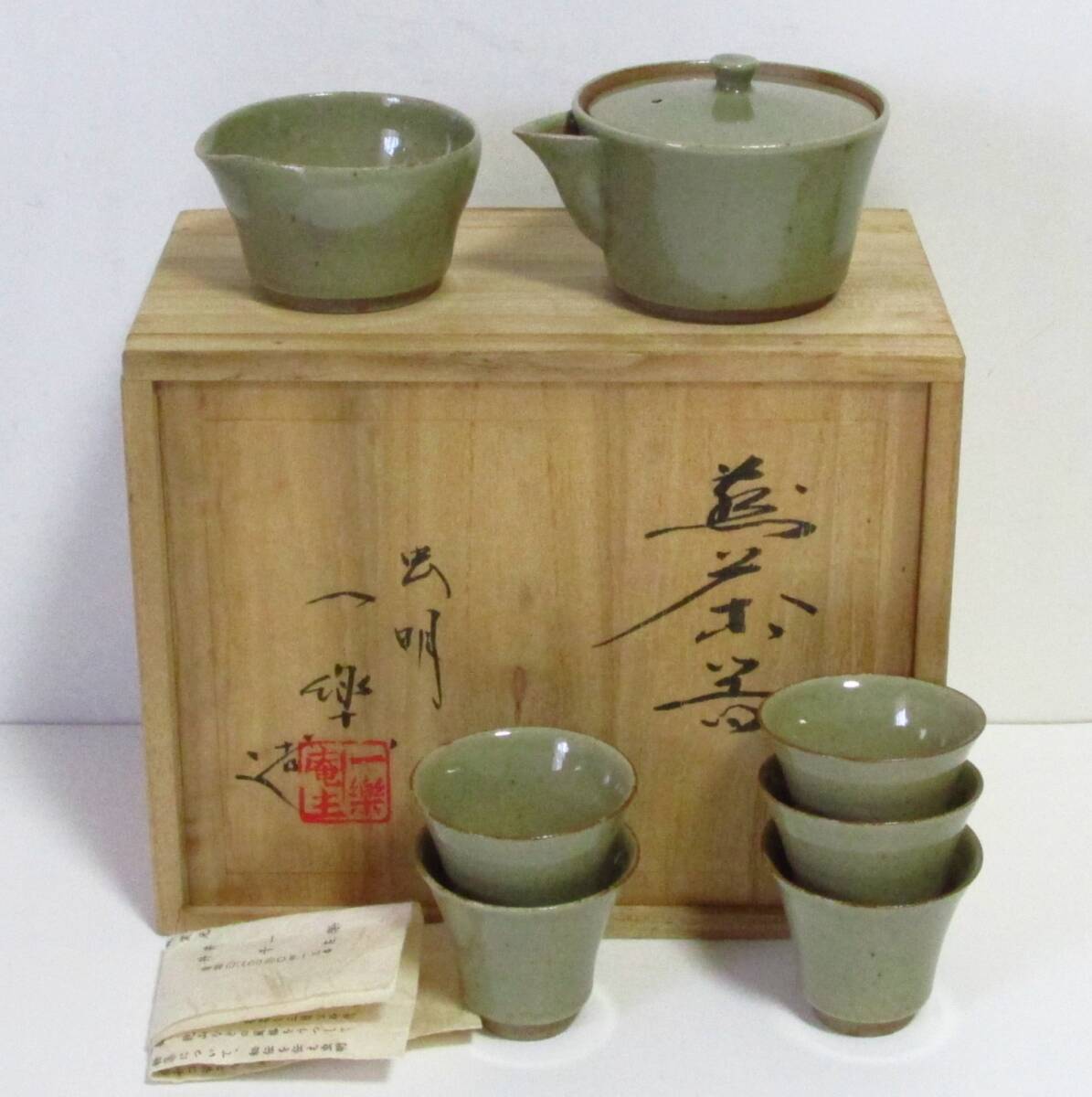 Yahoo!オークション -「虫明焼」の落札相場・落札価格