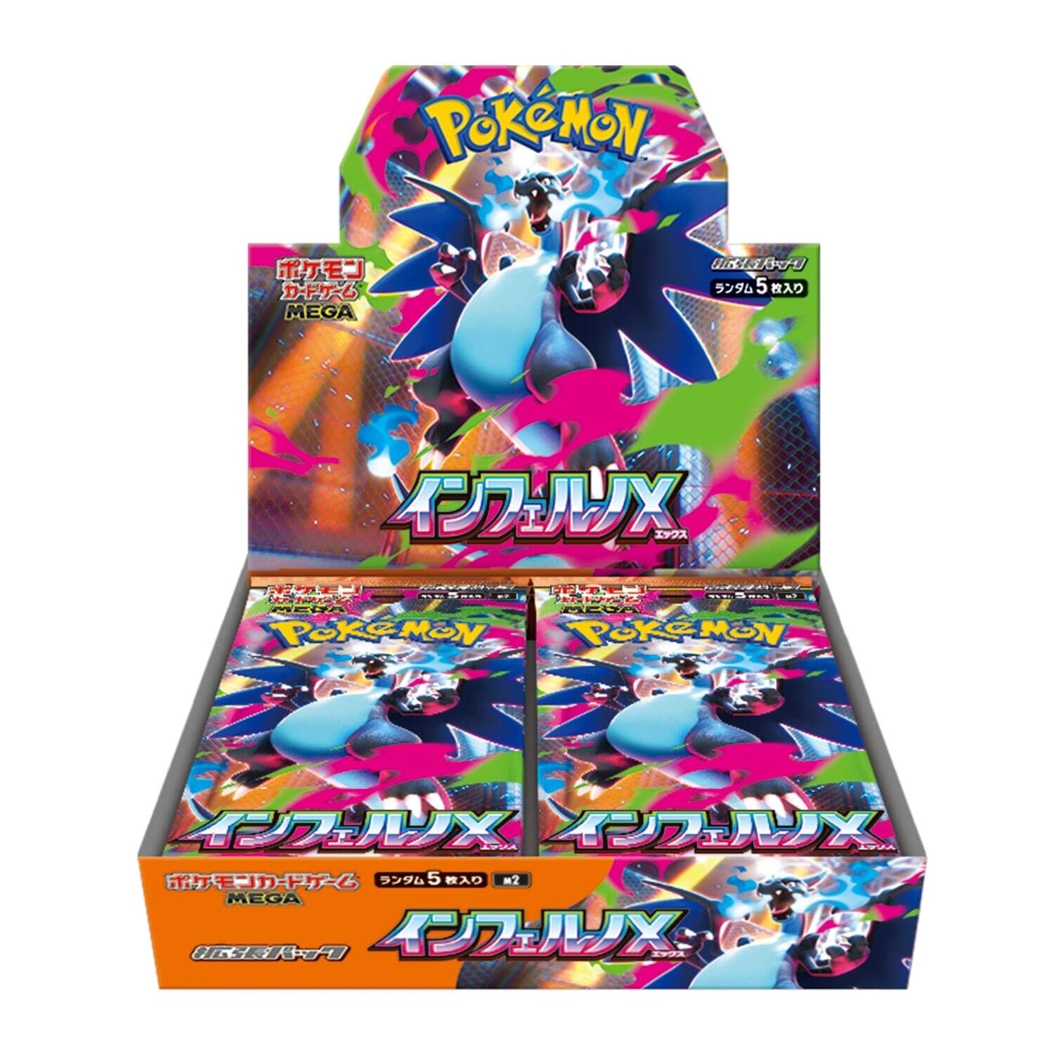 インフェルノX-BOX【店頭併売商品】 | メソロギアカードショップ