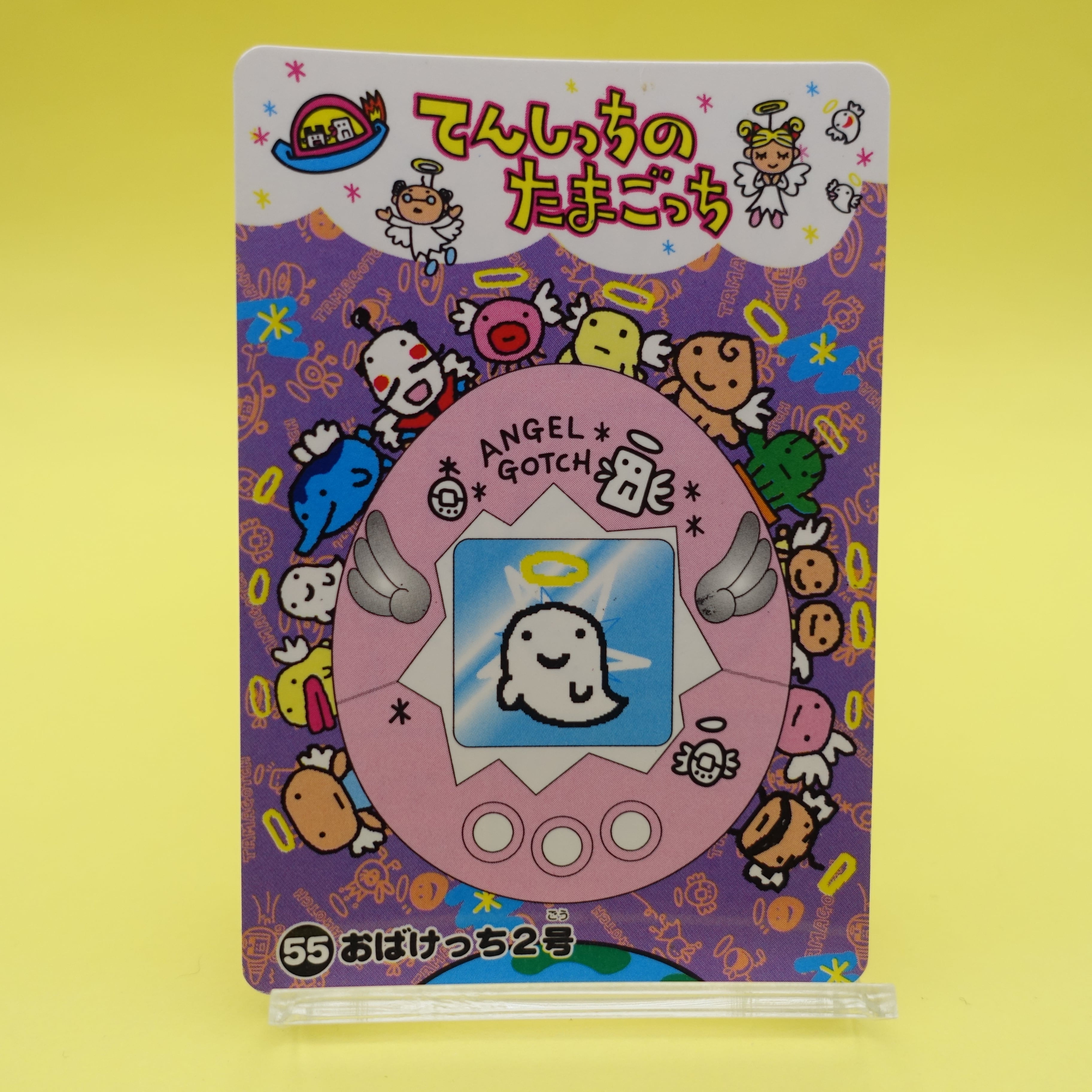 60ぷくてん たまごっちカードダス | ぱられるわ〜るど