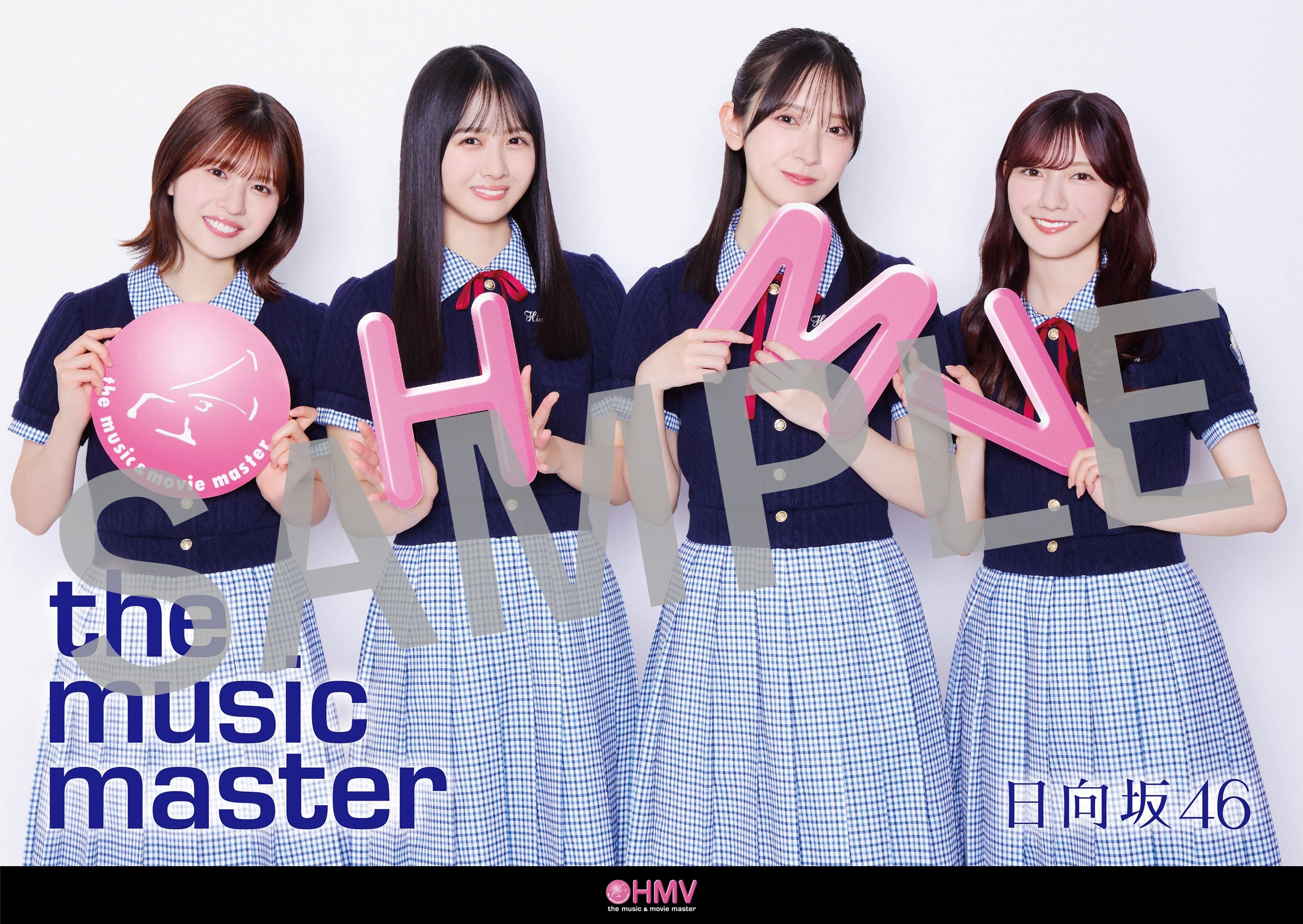 14thシングル『Love yourself!』発売記 | ニュース | 日向坂46公式