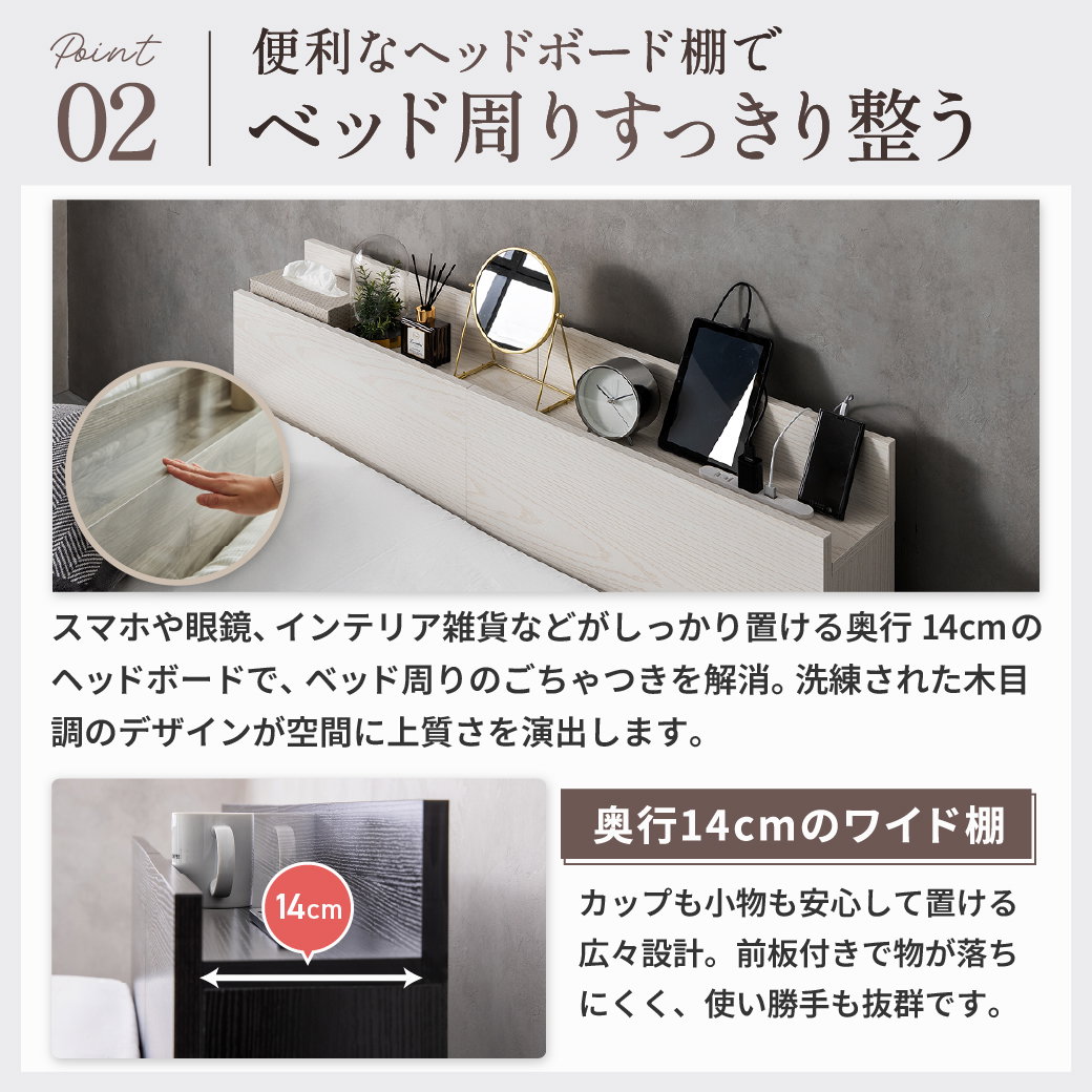 ベッド 収納 セミダブルベッド マットレス付き 収納付き USBコンセント