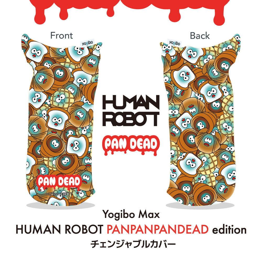 公式】【インタビュー × HUMAN ROBOT】 ちょっと不思議で、ずっとそば