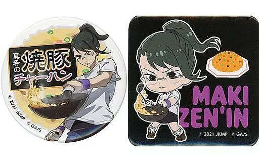 呪術廻戦0 空前のグルメブーム 禪院 真希 激レア 完売品 真希の焼豚チャーハン 呪術廻戦 0 × TOHO animationくじ 5月27日より“空前のグルメブーム”登場!