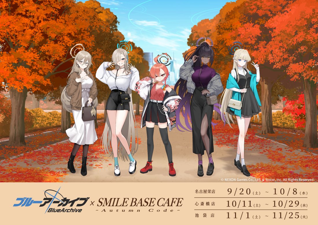 ブルーアーカイブカフェ in 愛知/大阪/東京 9月20日よりコラボ開催!