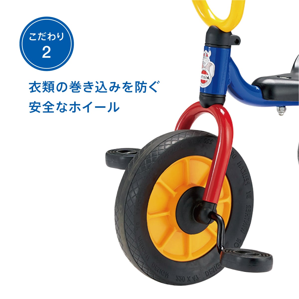 ペリカンデザイン三輪車 Vハンドル カラー（荷台つき