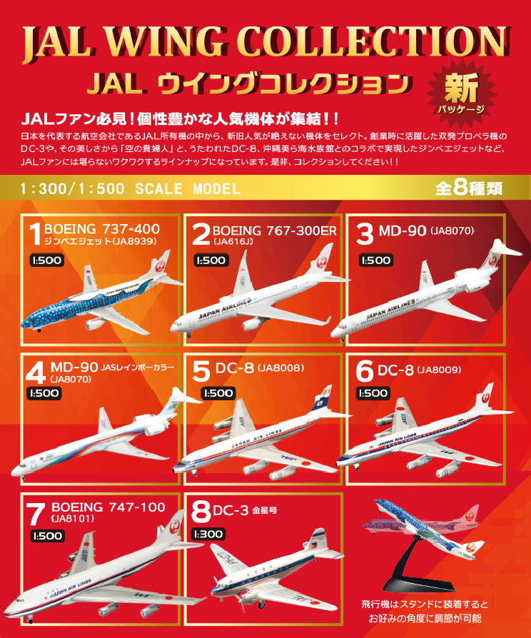 lineup-15.jpg