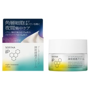 FAS / FAS ザ ブラック クリームの公式商品情報｜美容・化粧品情報は