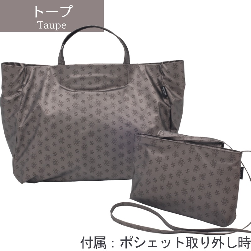 数量限定】NV151 YAM-T Wトート＆（付属：ポシェット）｜軽いバッグ