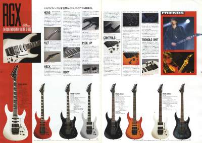 ヤマハ エレキギターカタログ 1988