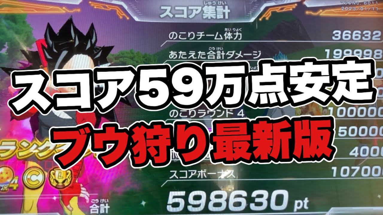 おすすめ周回方法】自分のフルパワースタイルのレベル上げ風景を色々