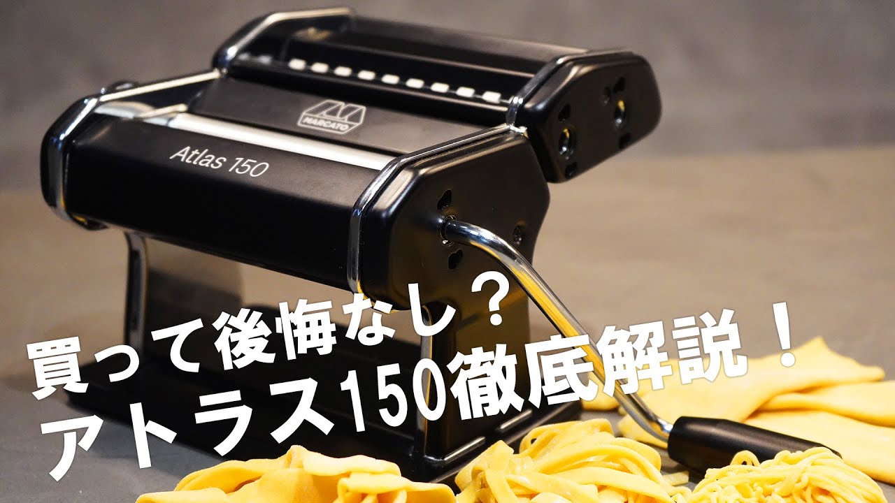 インペリアパスタマシーンでタリアテッレを作る（2015年） - YouTube