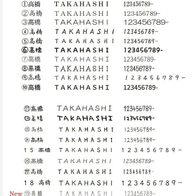 ホワイトマーブル背景のアクリル表札【屋外対応】＊透明4辺45度斜め