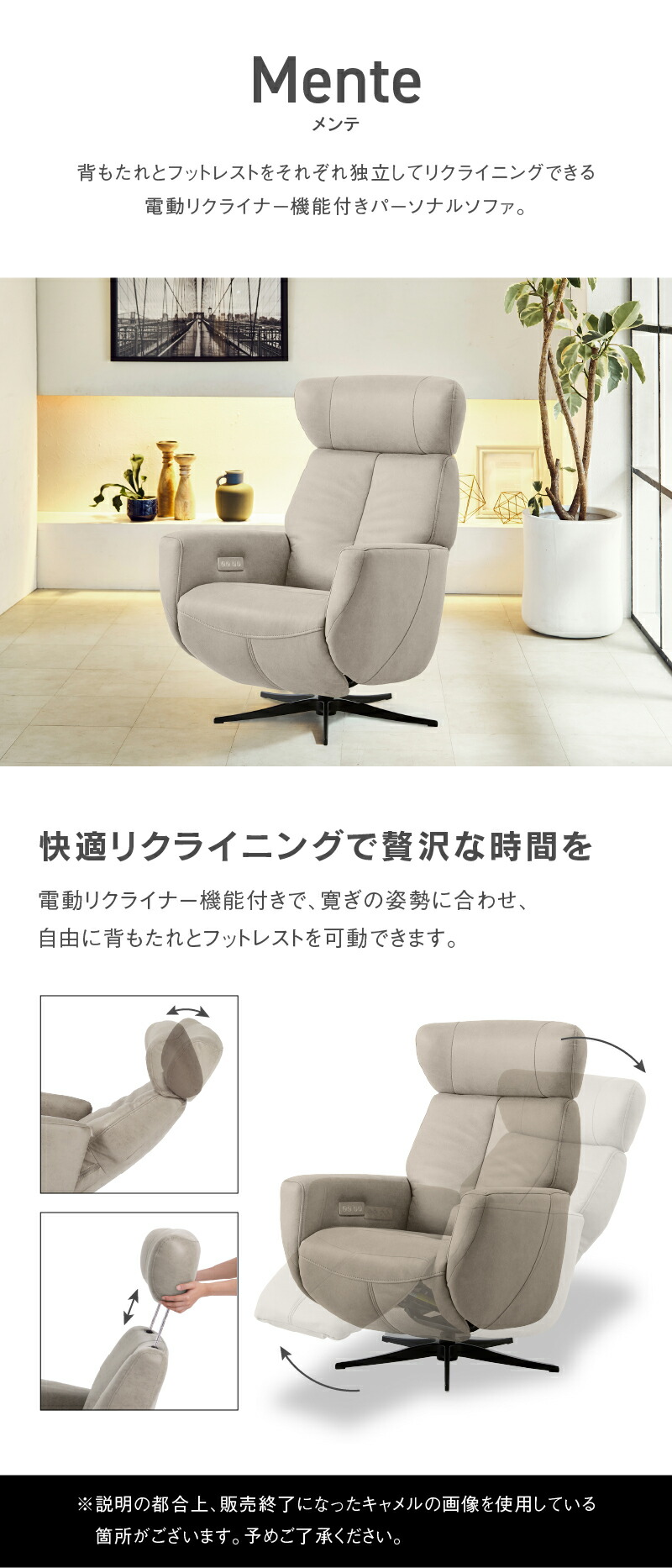 楽天市場】【公式】リクライニングチェア パーソナルチェア ラウンジ