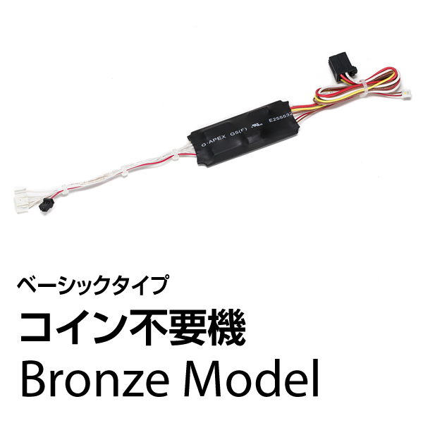 エレコ 緑ドン ～キラメキ!炎のオーロラ伝説～ 中古パチスロ実機 [8ch