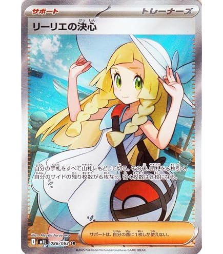 Amazon.co.jp: ポケモンカードゲームSV6a-089/064-SAR キチキギスex