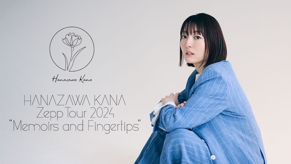 花澤香菜 Zeppツアー「“Memoirs and Fingertips”」 のファイナル公演が