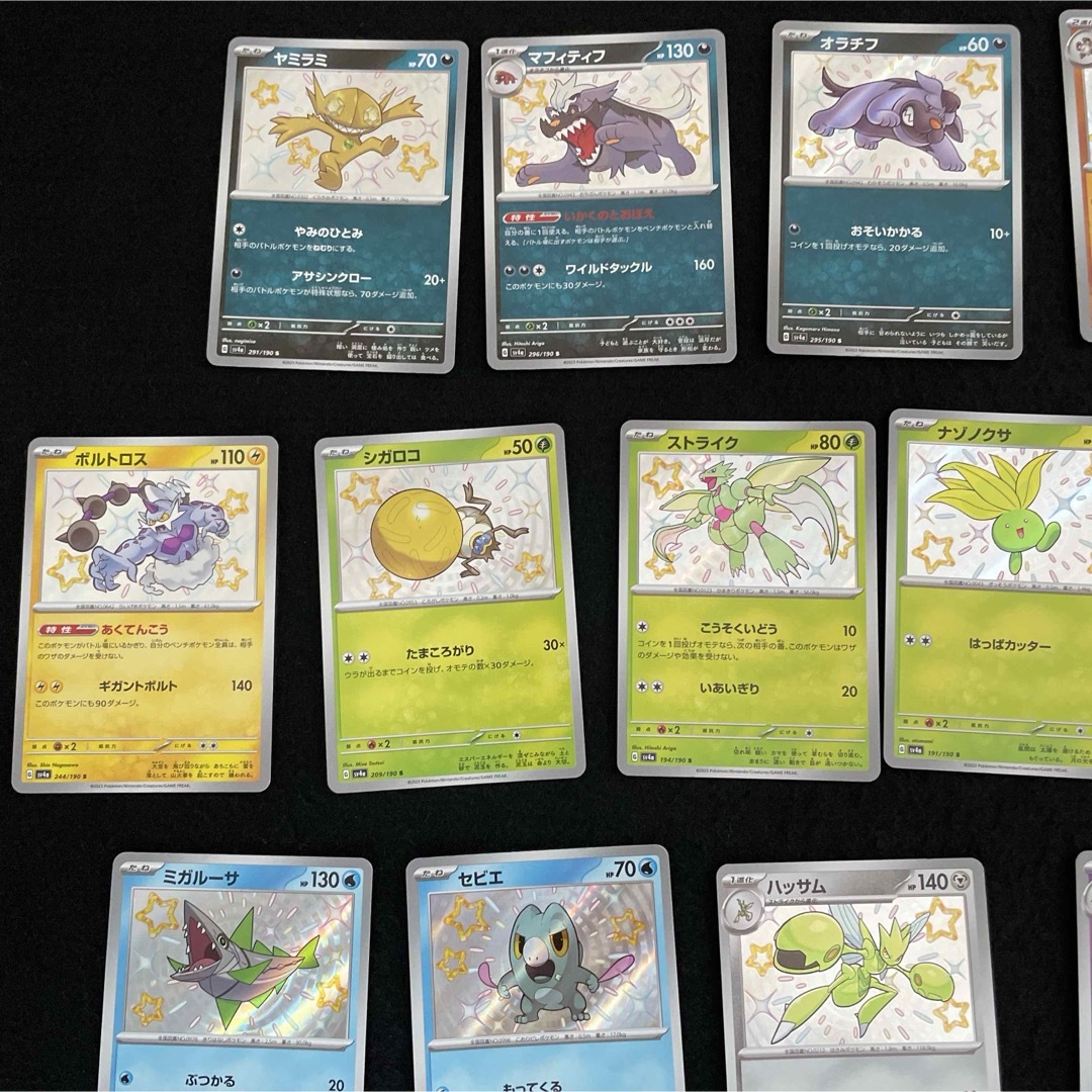 ポケモン - ポケモンカード シャイニートレジャーex S（色違い）19枚