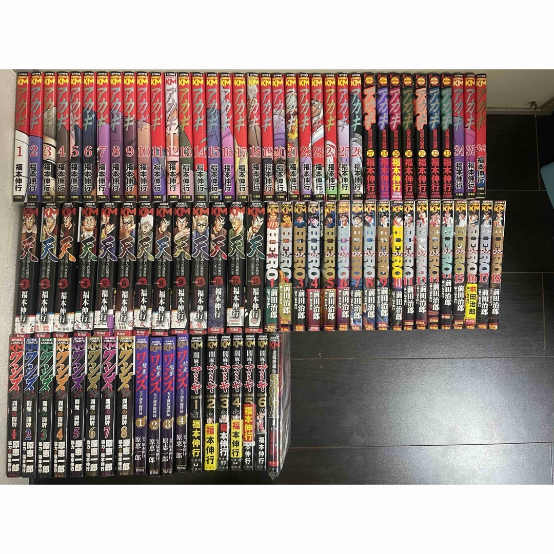 アカギ 麻雀牌セット DVD特典 アカギ 麻雀牌 DVD 特典 セット アカギ
