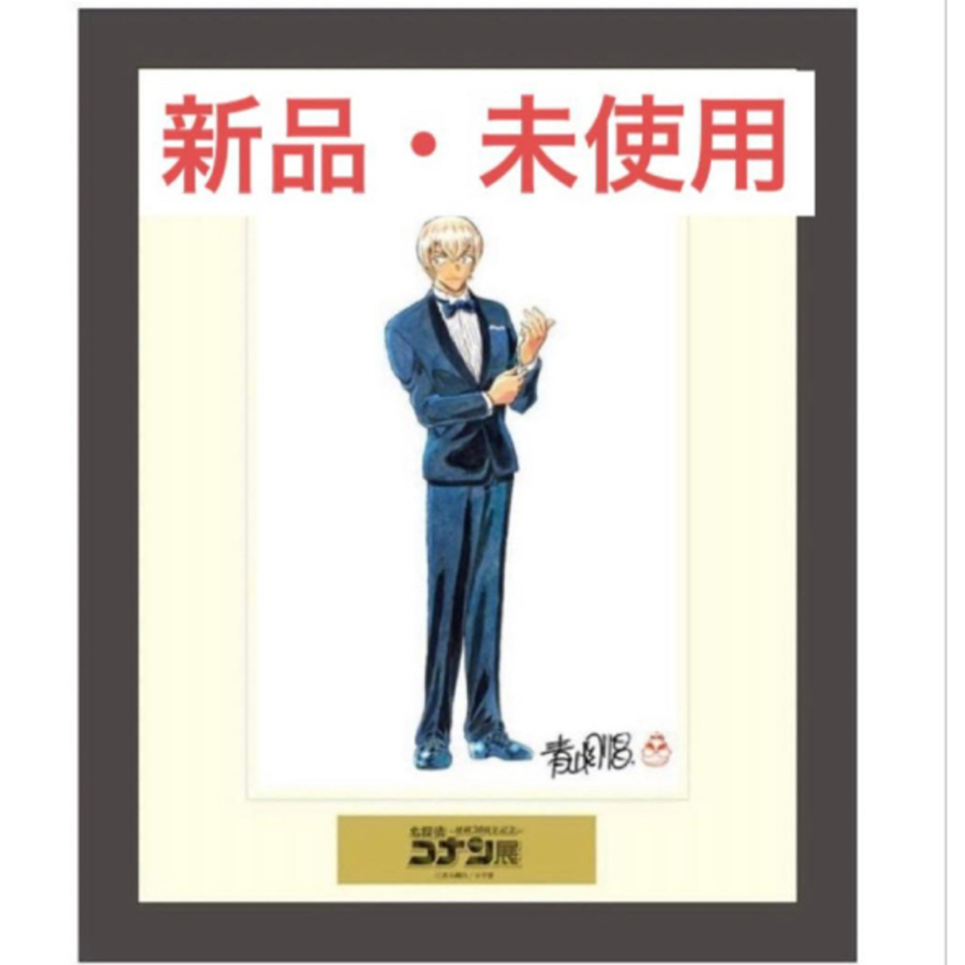連載30周年記念オフィシャルグッズ♪ 安室透の額入り複製原画です☆