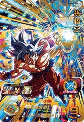 MM5-050 UR孫悟空 - カードショップカリントウ【トレーディングカード