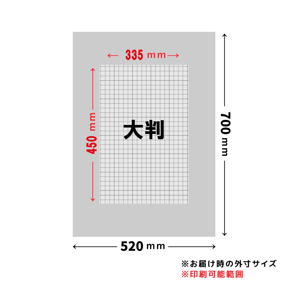 シルクスクリーン製版】大判サイズ - JAM｜レトロ印刷とSURIMACCAで遊ぶ