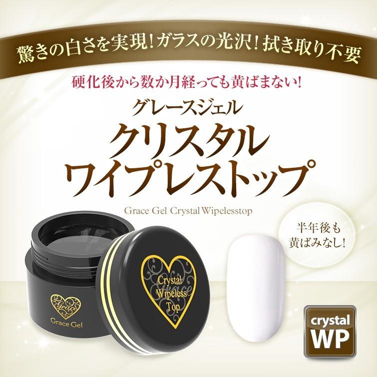 gracegarden（グレースガーデン） ○ゆうパケット不可○使用サロン様