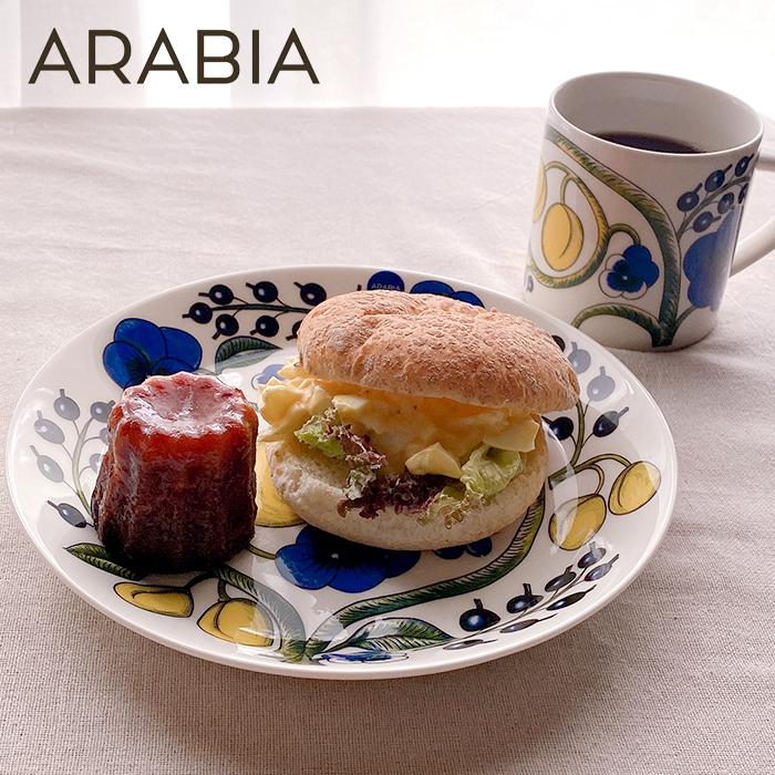 Paratiisi ARABIA/アラビア パラティッシ プレート21cm カラー 北欧