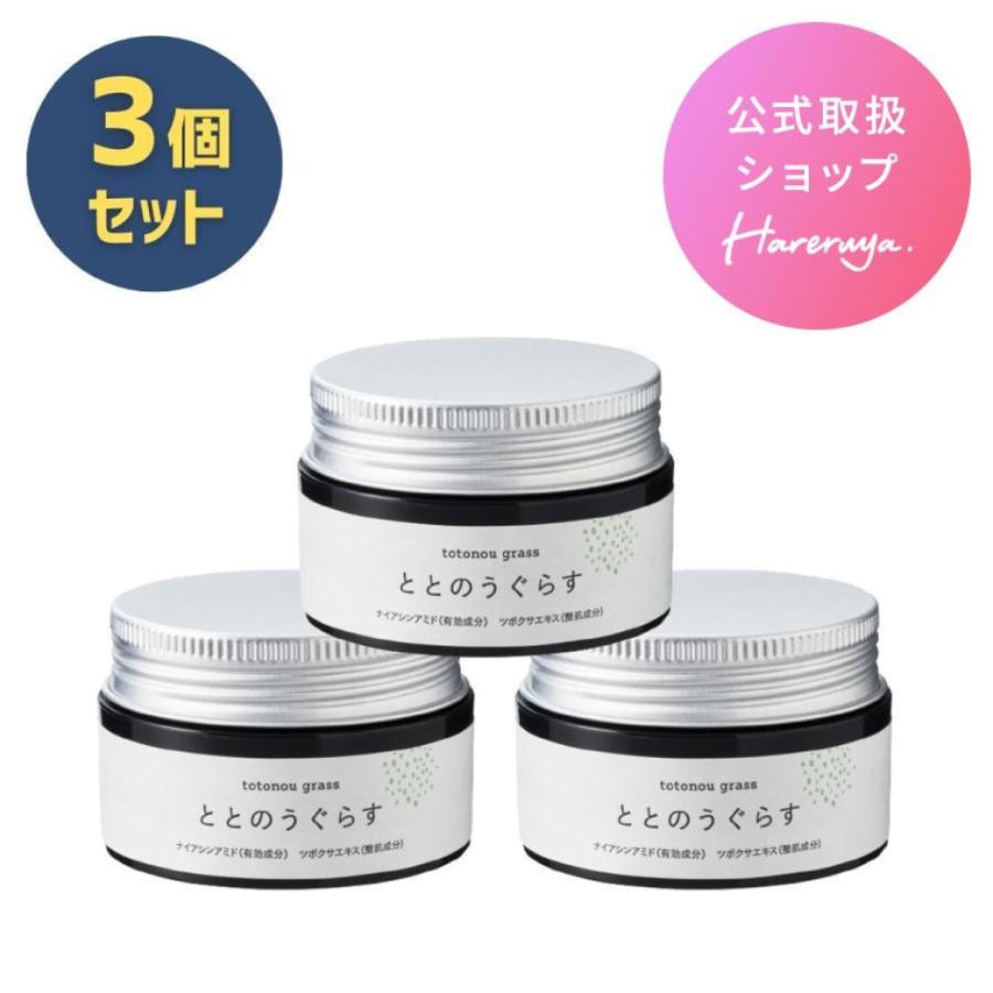 ファンファレ ととのうぐらす オールインワンジェル シワ改善 保湿 40g