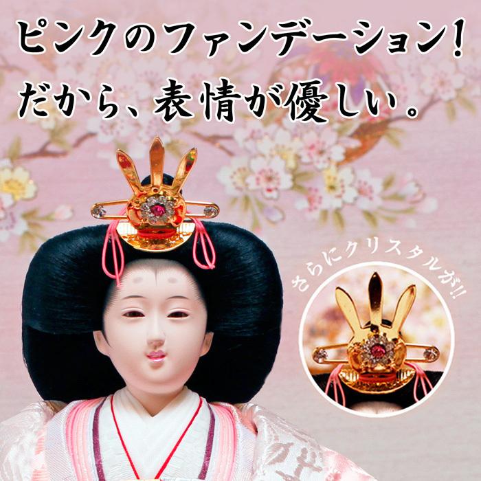 ひなせい 雛人形 コンパクト ケース飾り 「アクリルケース かがやき2
