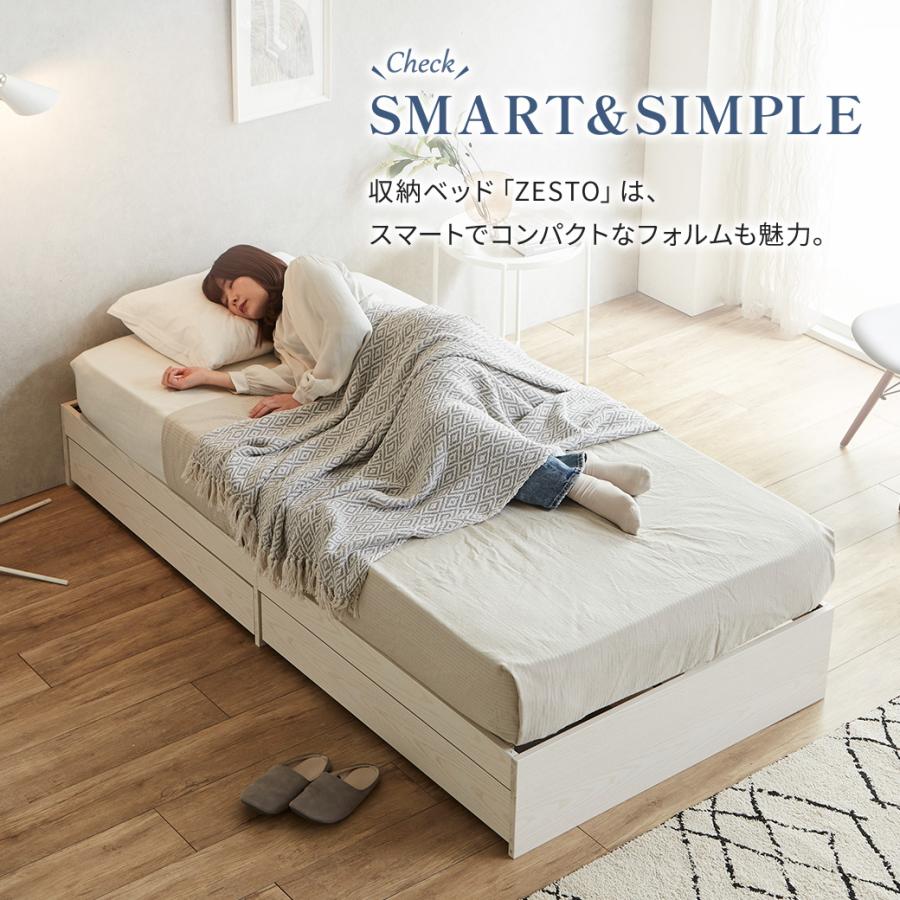 zesto ゼスト ヘッドレス 引き出し収納付きベッド シングル 2杯引出し