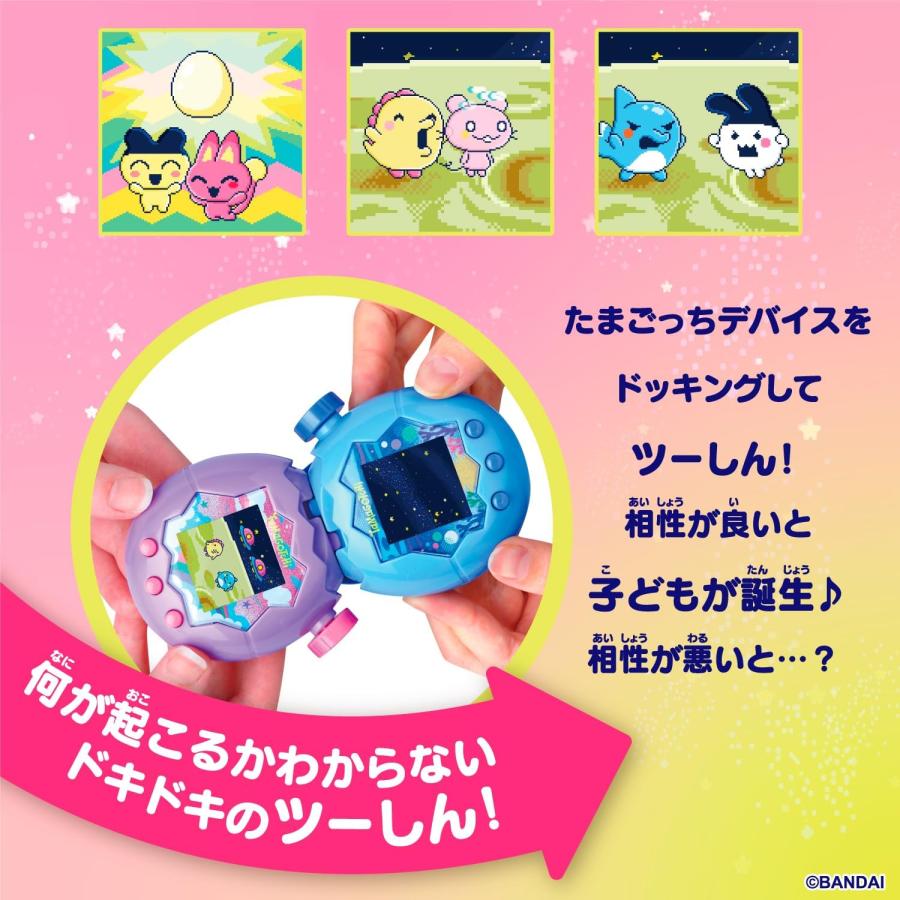 たまごっち たまごっちパラダイス パープルスカイ Tamagotchi Paradise