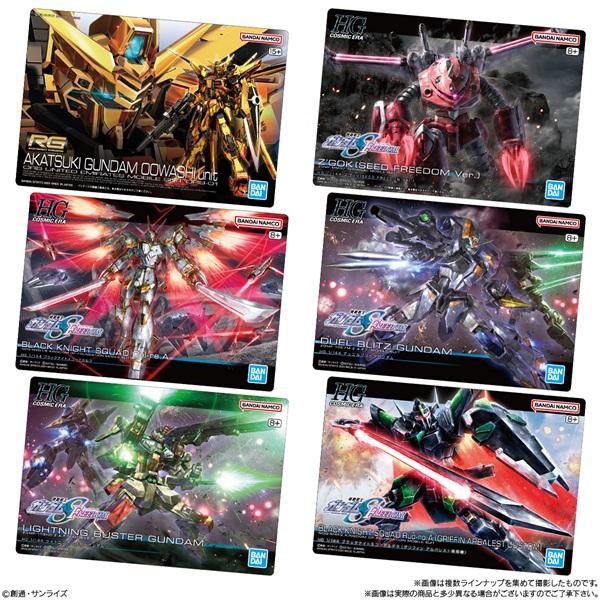 バンダイ GUNDAMガンプラパッケージアートグミ2 20個入り1BOX 代引