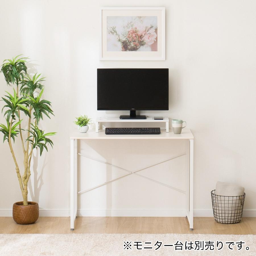 ニトリ（NITORI） デスク(ZK001 95 WW) パソコンデスク PCデスク