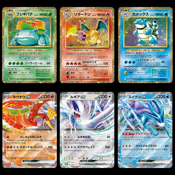 Pokemon（ポケモン） 【在庫あり】ポケモンカードゲーム Classic 新品