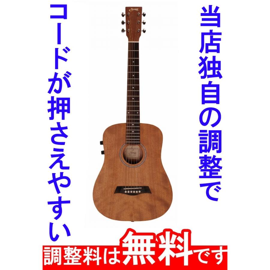 調整済 Sヤイリ S.yairi YM-02E YM02E PU搭載 エレアコ コンパクト