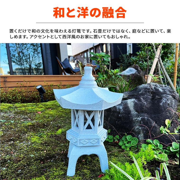 DENKO HOME（電光ホーム） 灯篭 石灯篭 光る ソーラー 灯篭 とうろう