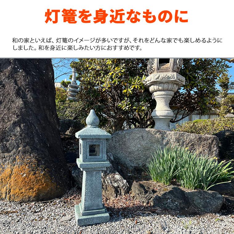 DENKO HOME（電光ホーム） 灯篭 石灯篭 光る ソーラー 石 灯篭 とう