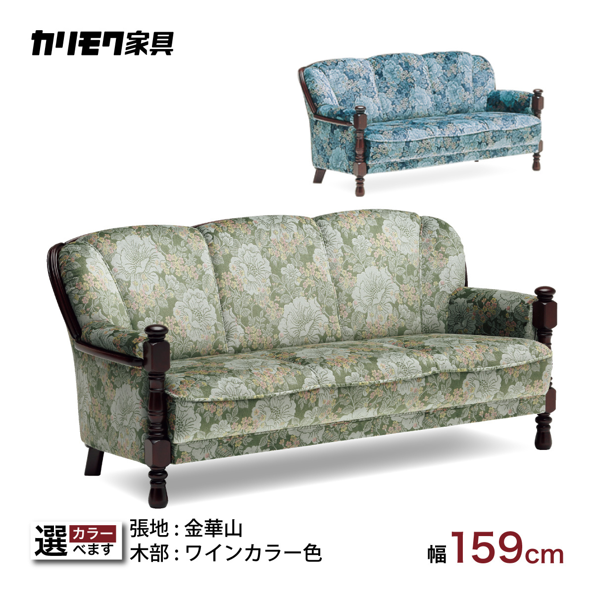 karimokutokuyaku_uk2603