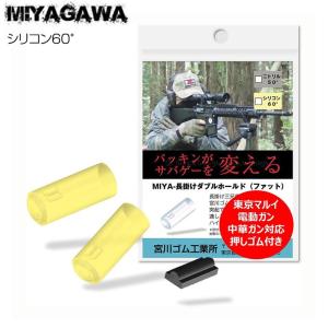 ライラクス インナーバレル 東京マルイ 電動 MP7 ロング Mac10 共用