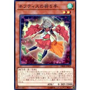 黎明の堕天使ルシフェル(アルティメット) 遊戯王 : トレカショップ竜の