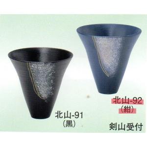 フラワーベース 水盤 生け花用花器 小原流 池坊 古流 いけばな道具