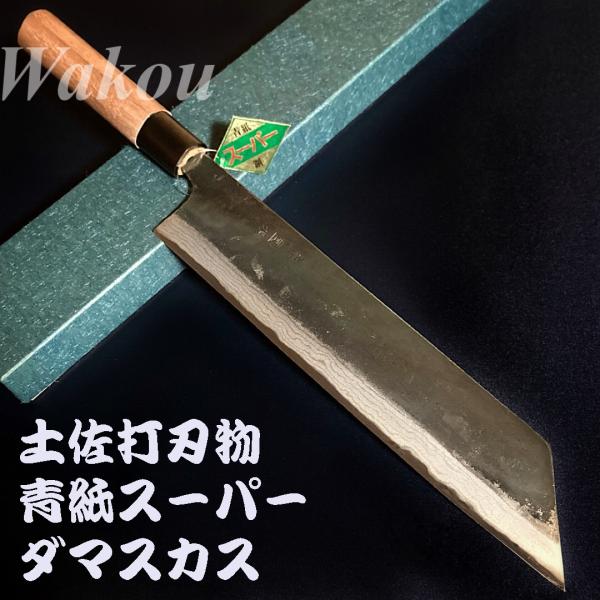 kitchenwakou_tbsbk-24
